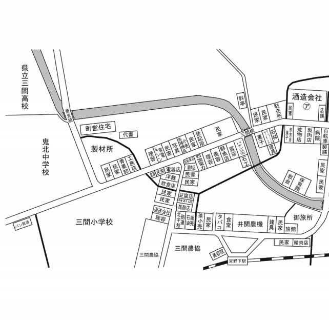 図表1-1-2　昭和35年ころの宮野下商店街の町並み（１）