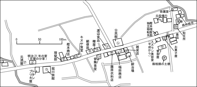 図表1-2-2　昭和40年代の御内の町並み