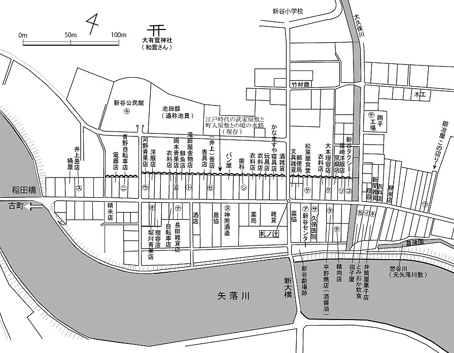 図表1-1-3　昭和40年代の新谷の町並み