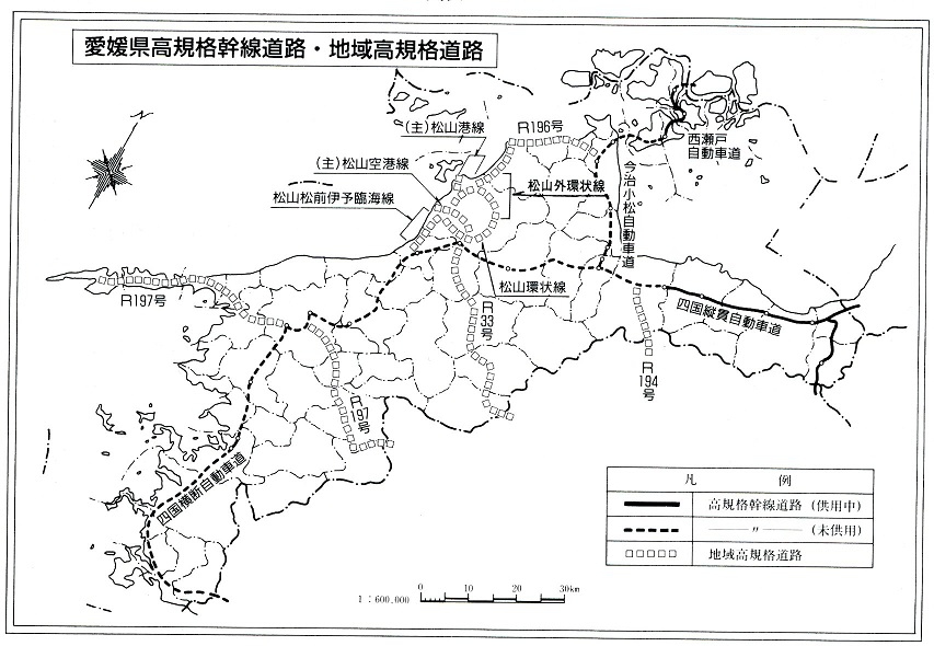図表2-1-8　愛媛県高規格幹線道路・地域高規格道路