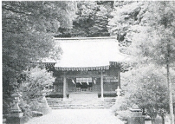 写真2-2-1　四国第一大霊験十二社宮熊野神社