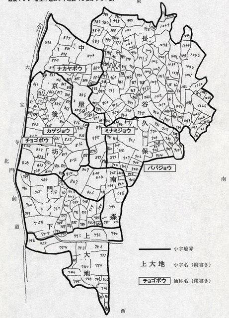 図表1-3-2　菅生中通の小字地図（３枚のうち１枚）