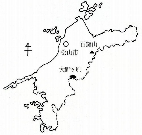 図表1-1-1　石鎚山と大野ヶ原
