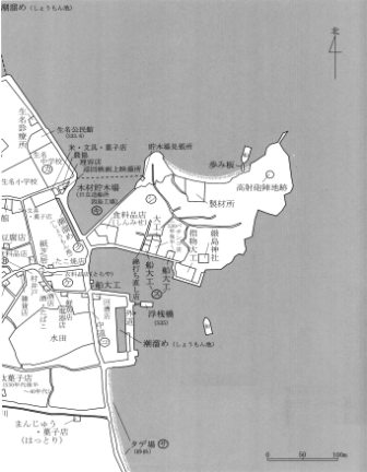 図表1-3-2　昭和30年ころの生名の町並み①－２